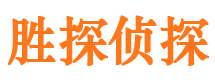 浦口市侦探调查公司